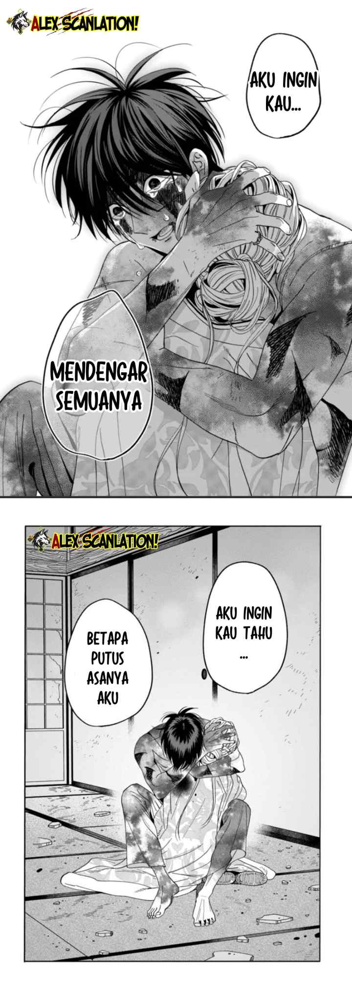 Hotaru no Yomeiri chapter 70 halaman 17