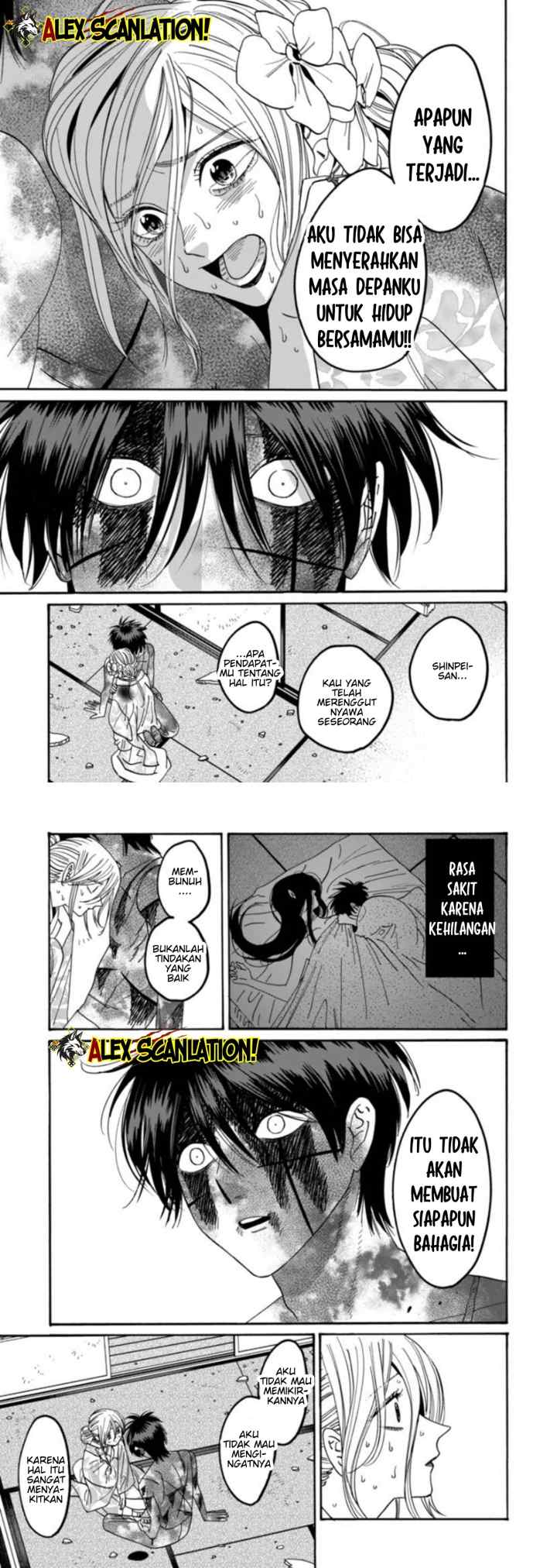 Hotaru no Yomeiri chapter 70 halaman 13