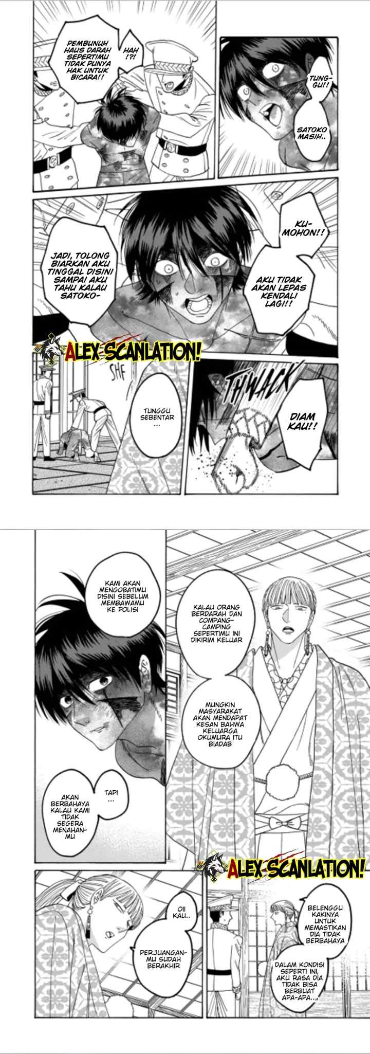Hotaru no Yomeiri chapter 71 halaman 10