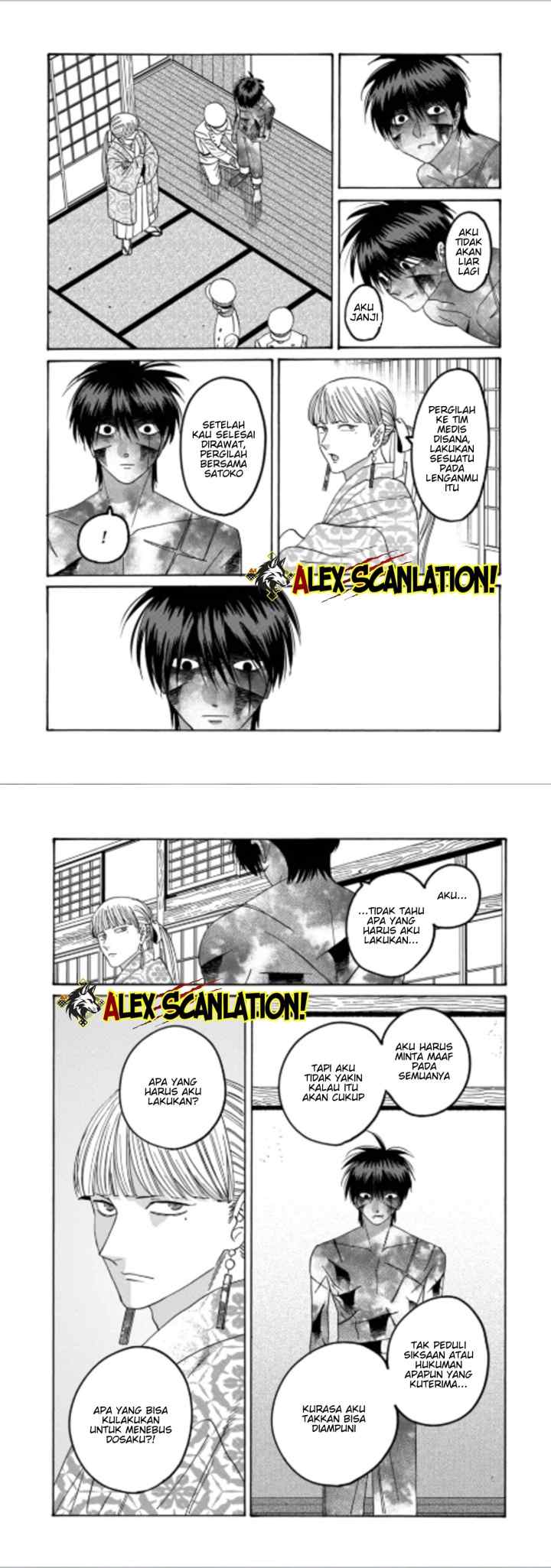 Hotaru no Yomeiri chapter 71 halaman 11