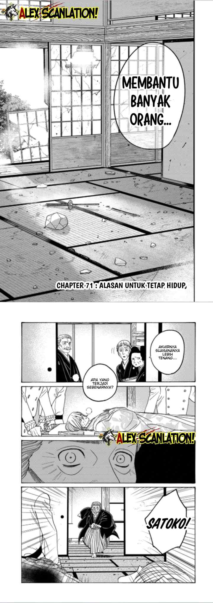 Hotaru no Yomeiri chapter 71 halaman 4