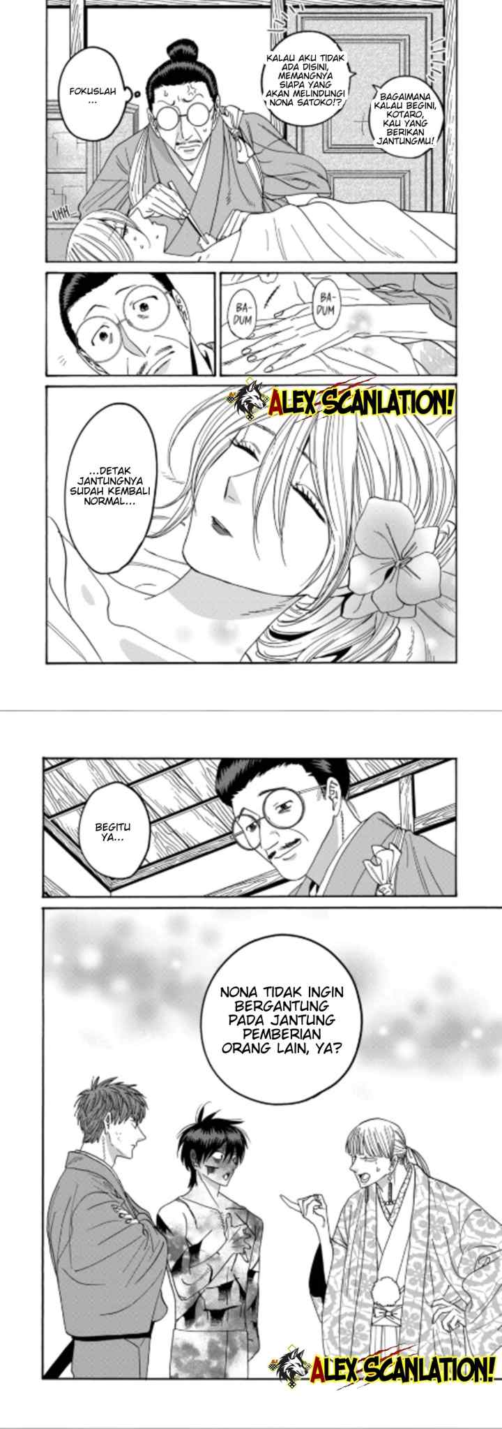 Hotaru no Yomeiri chapter 71 halaman 19