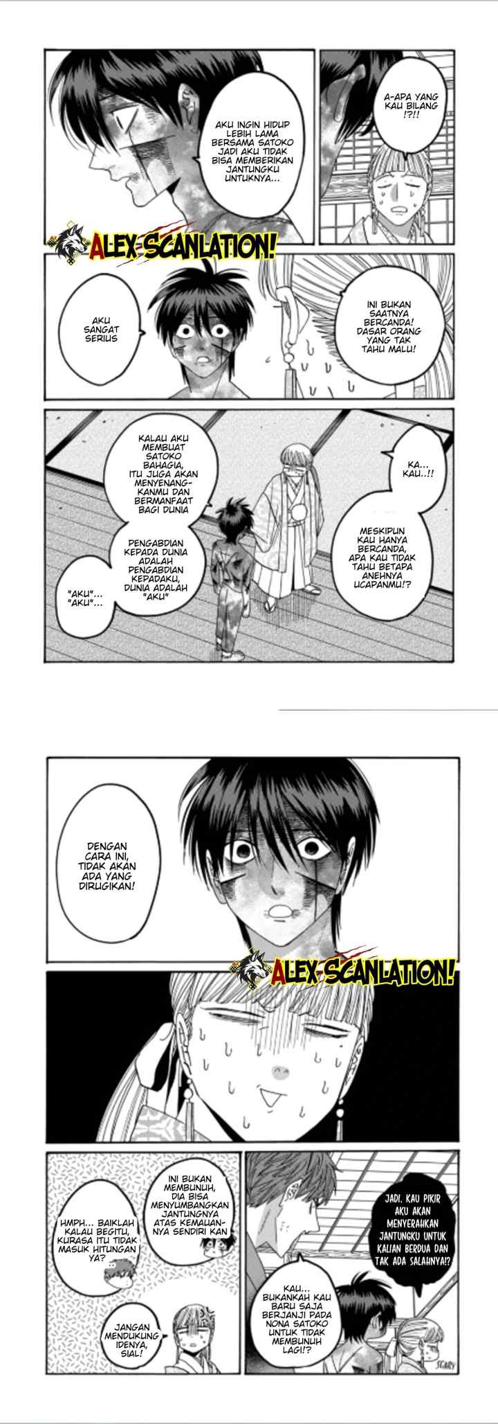 Hotaru no Yomeiri chapter 71 halaman 18