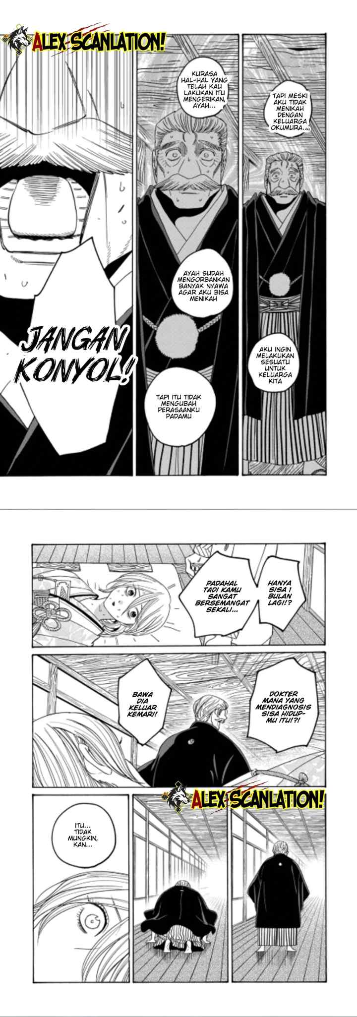 Hotaru no Yomeiri chapter 71 halaman 7