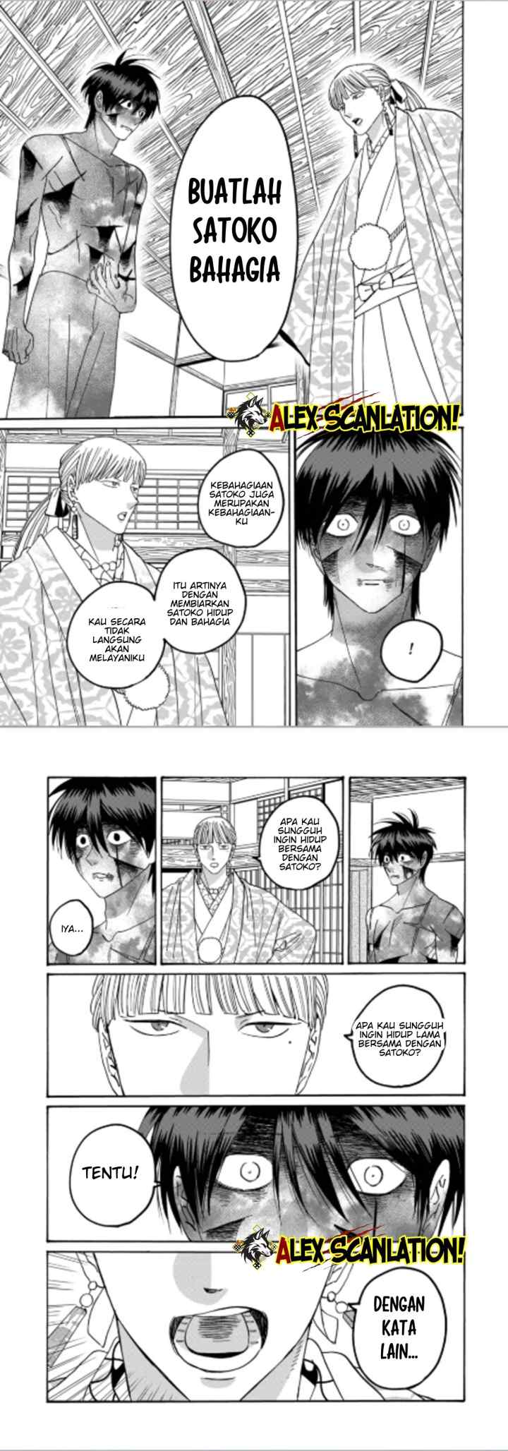 Hotaru no Yomeiri chapter 71 halaman 13