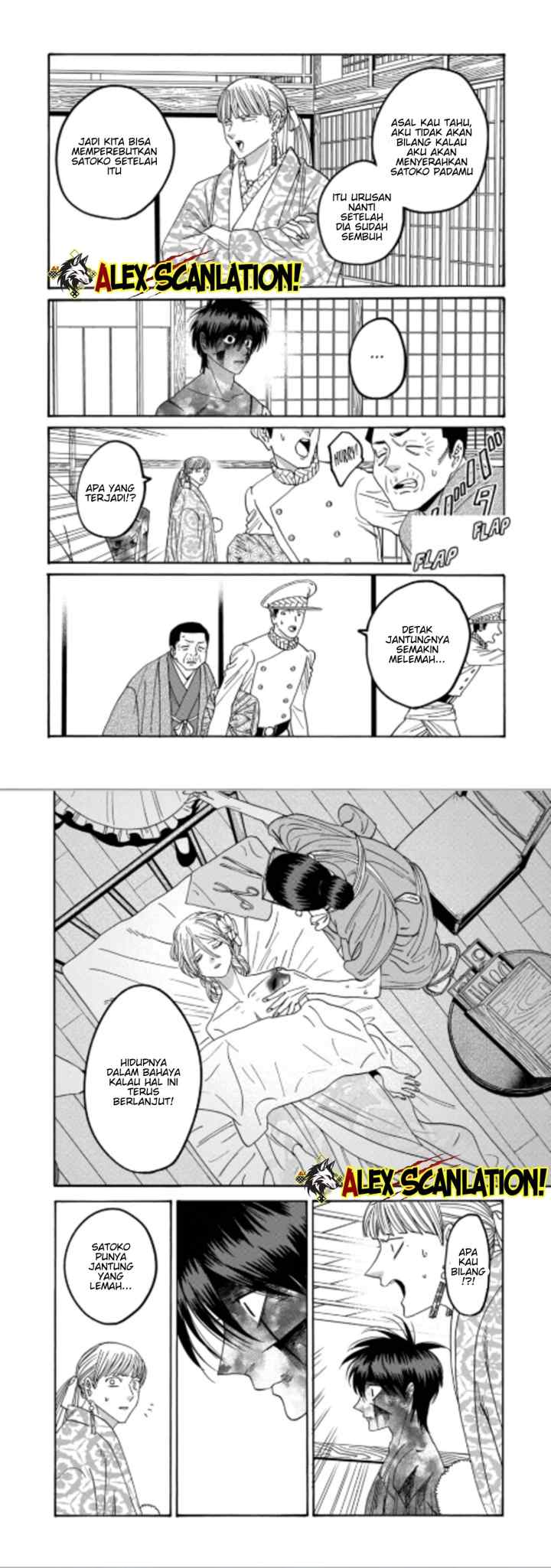 Hotaru no Yomeiri chapter 71 halaman 15