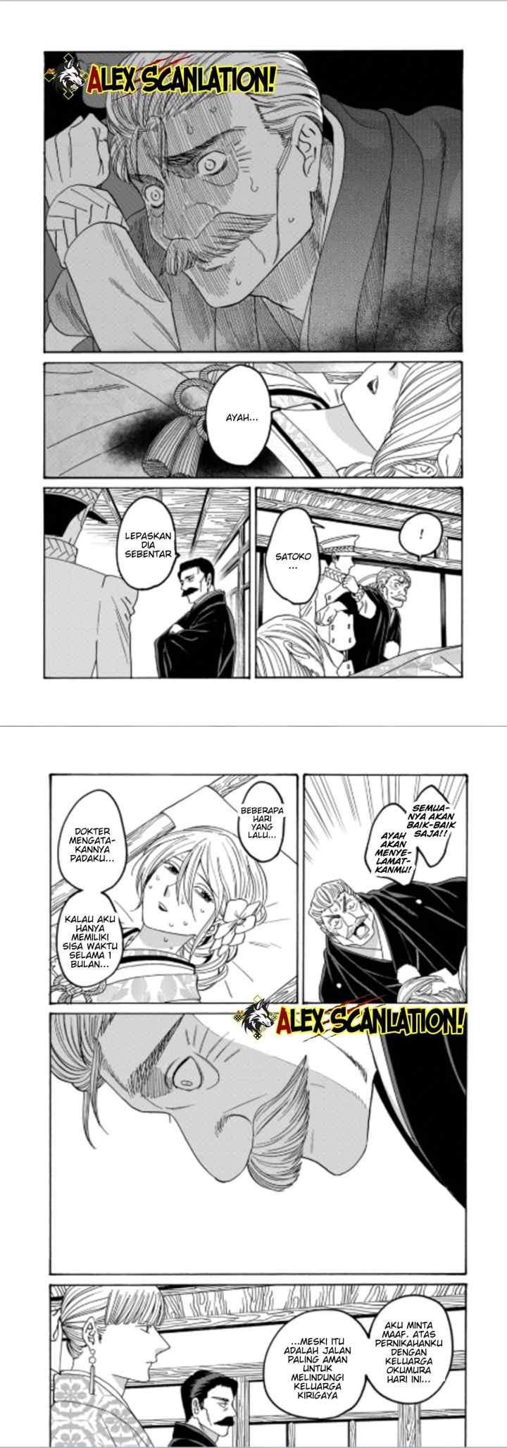 Hotaru no Yomeiri chapter 71 halaman 6