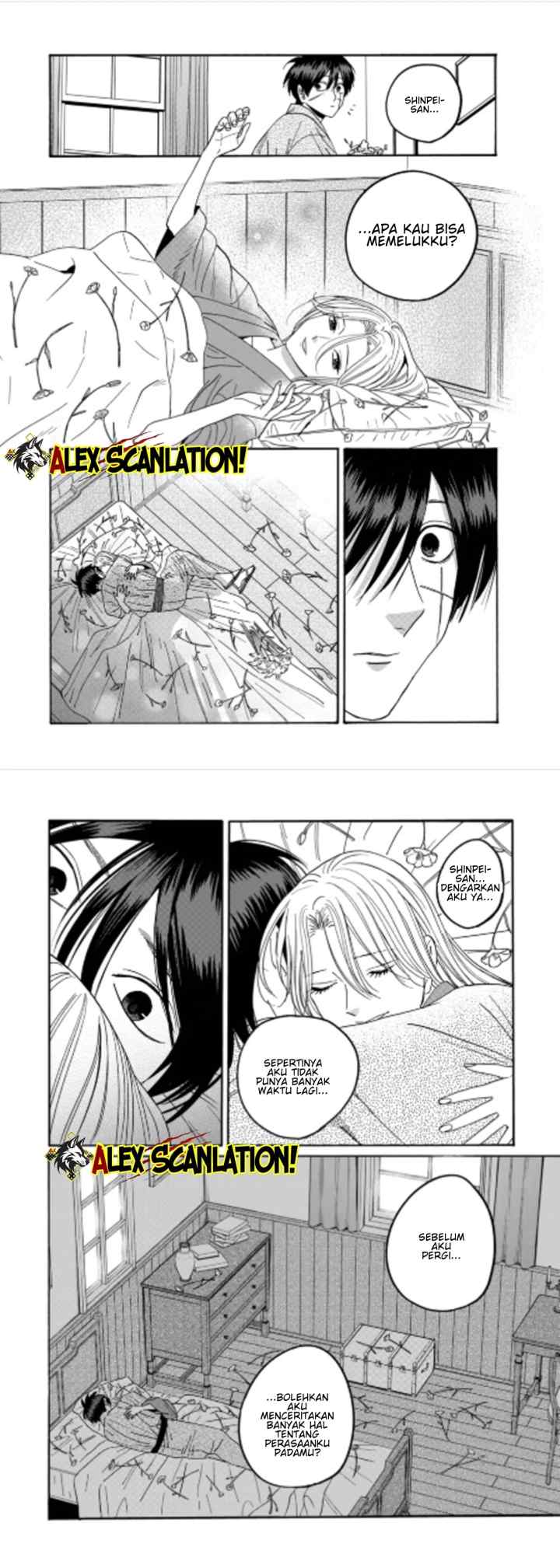 Hotaru no Yomeiri chapter 72 halaman 11