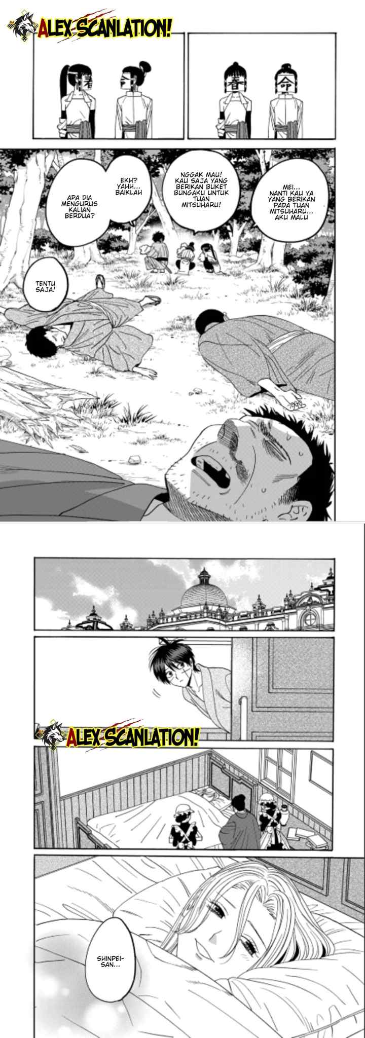Hotaru no Yomeiri chapter 72 halaman 7