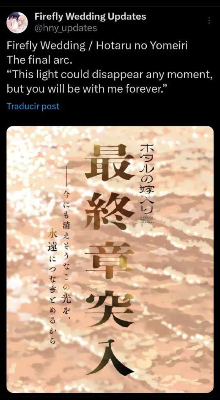 Hotaru no Yomeiri chapter 72 halaman 19