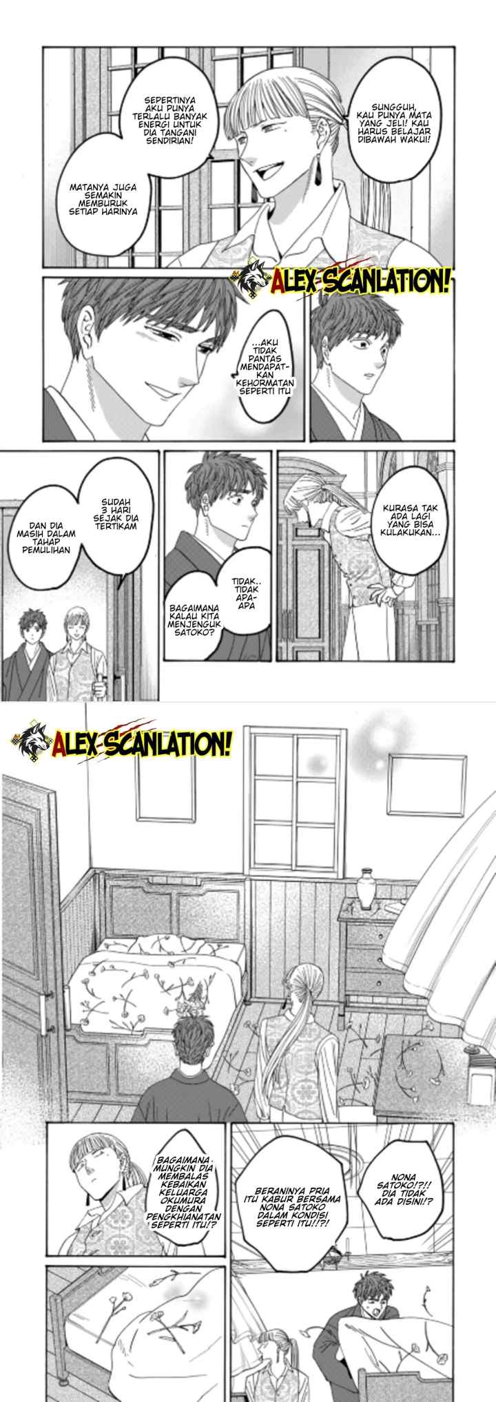 Hotaru no Yomeiri chapter 72 halaman 16