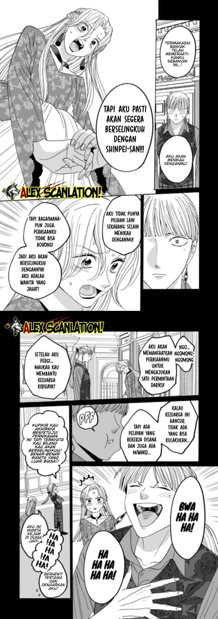Hotaru no Yomeiri chapter 72 halaman 14