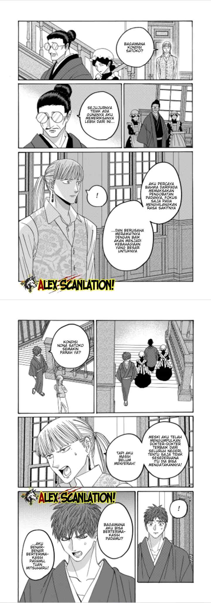 Hotaru no Yomeiri chapter 72 halaman 12