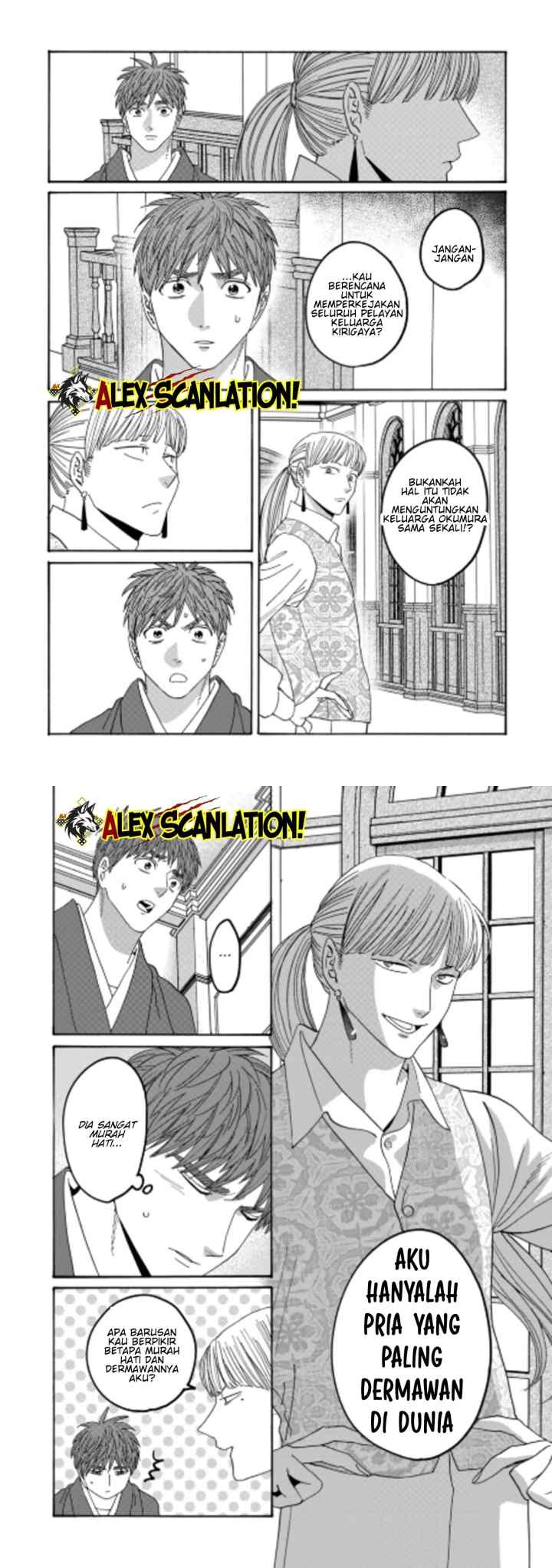 Hotaru no Yomeiri chapter 72 halaman 15