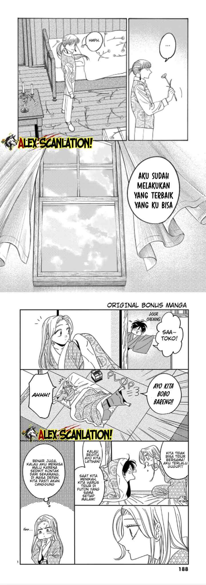 Hotaru no Yomeiri chapter 72 halaman 17