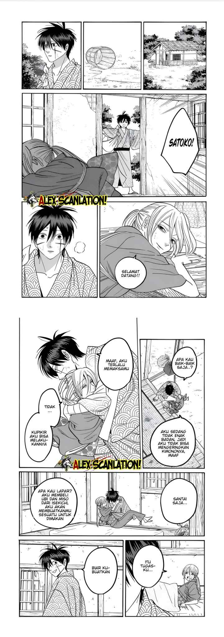 Hotaru no Yomeiri chapter 73 halaman 11