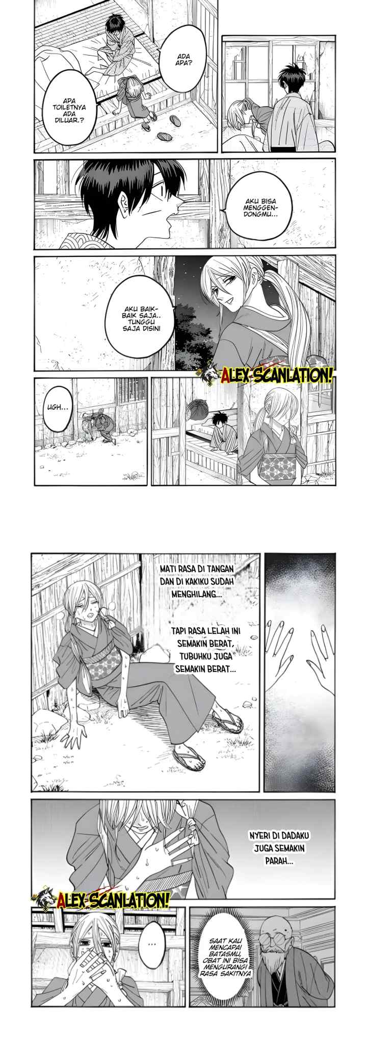 Hotaru no Yomeiri chapter 73 halaman 15