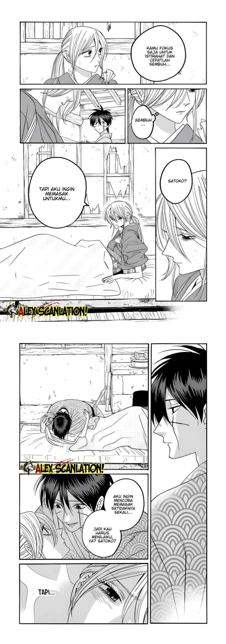 Hotaru no Yomeiri chapter 73 halaman 12