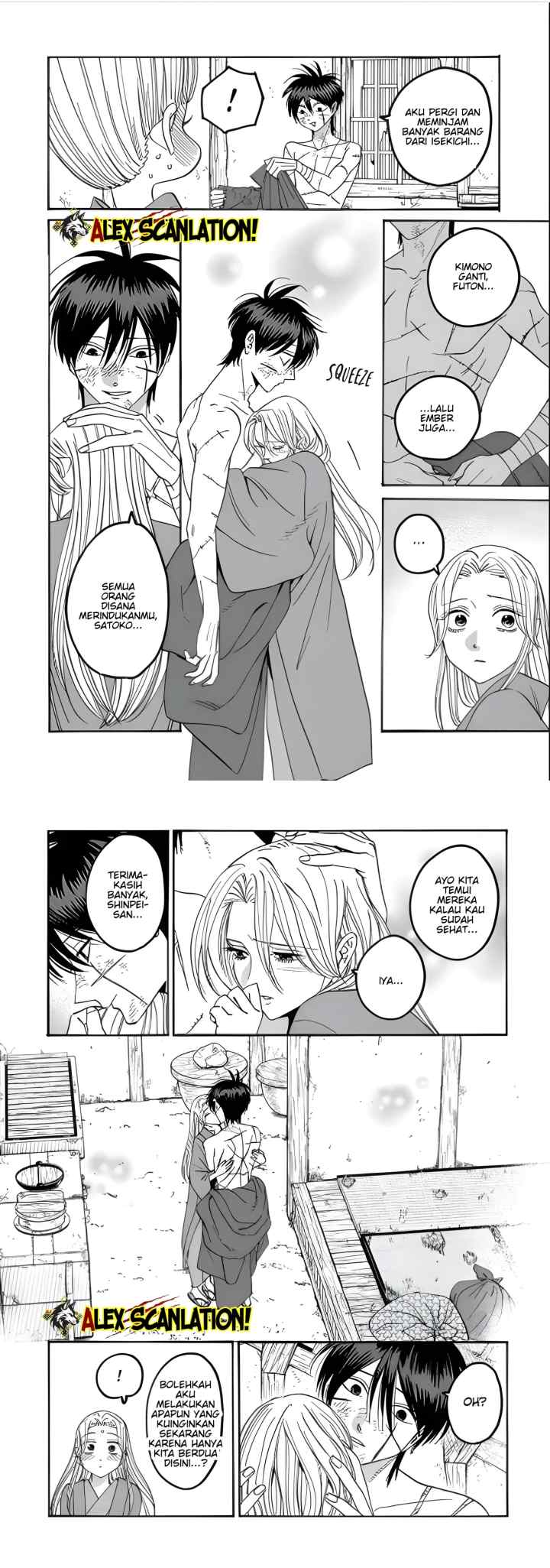 Hotaru no Yomeiri chapter 73 halaman 5