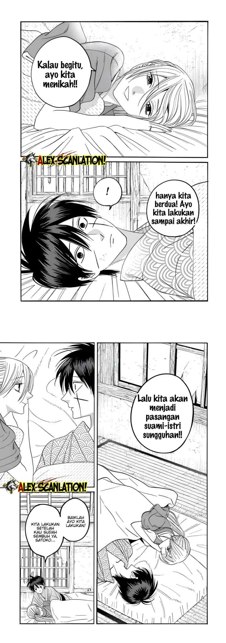 Hotaru no Yomeiri chapter 73 halaman 14