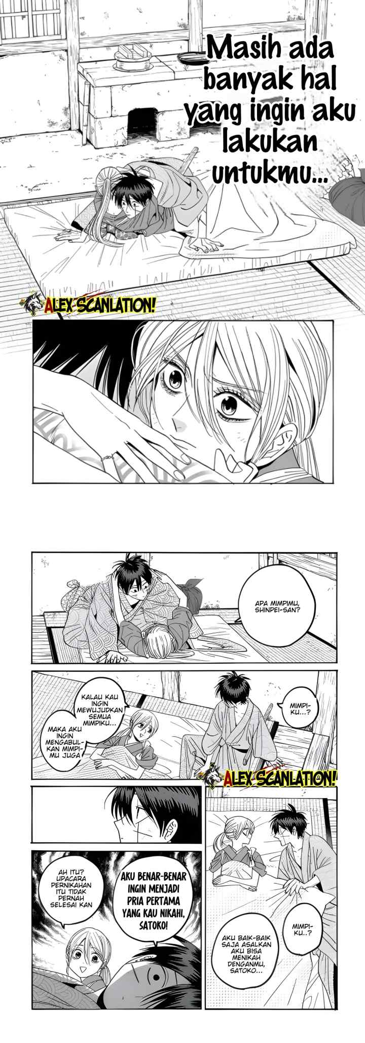 Hotaru no Yomeiri chapter 73 halaman 13