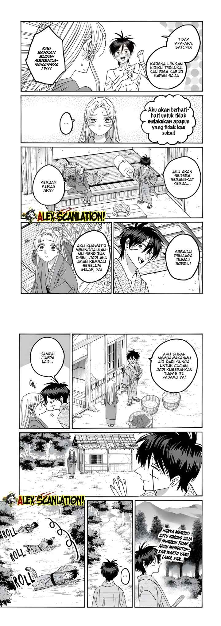 Hotaru no Yomeiri chapter 73 halaman 6
