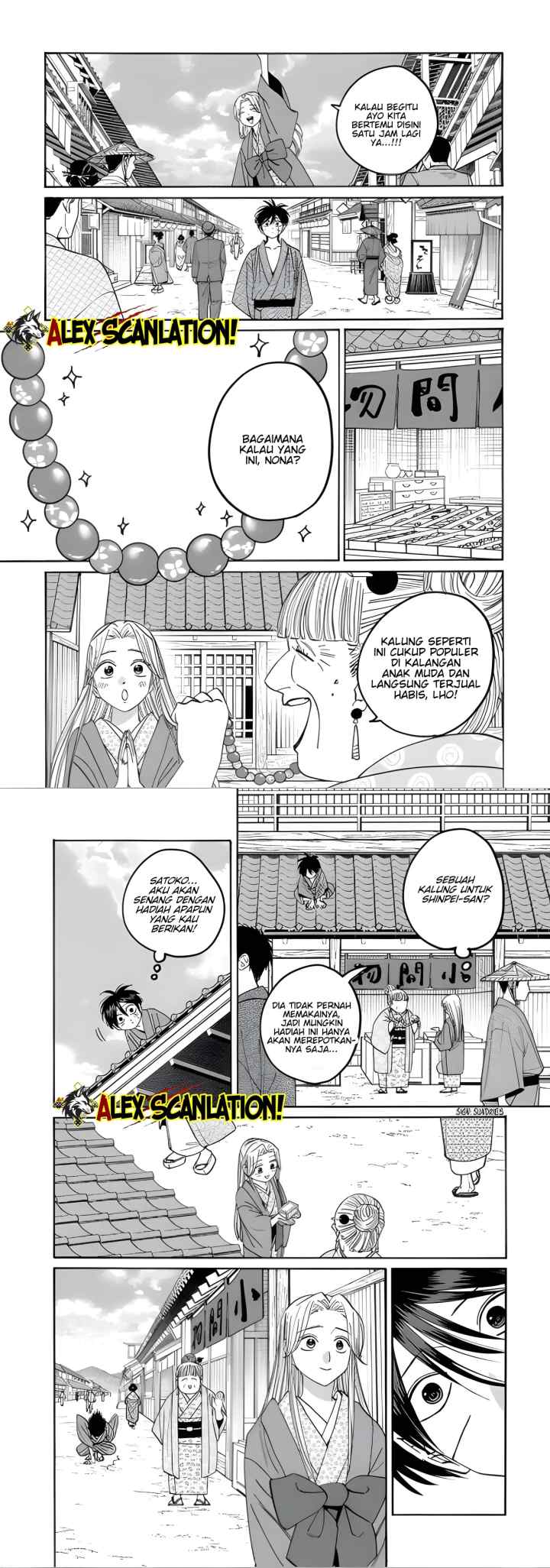 Hotaru no Yomeiri chapter 74 halaman 6