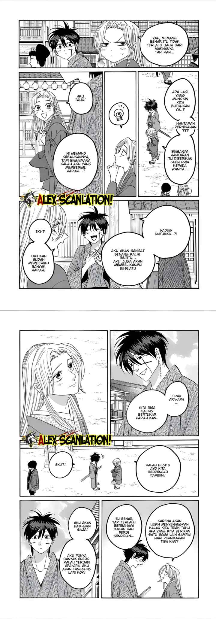 Hotaru no Yomeiri chapter 74 halaman 5