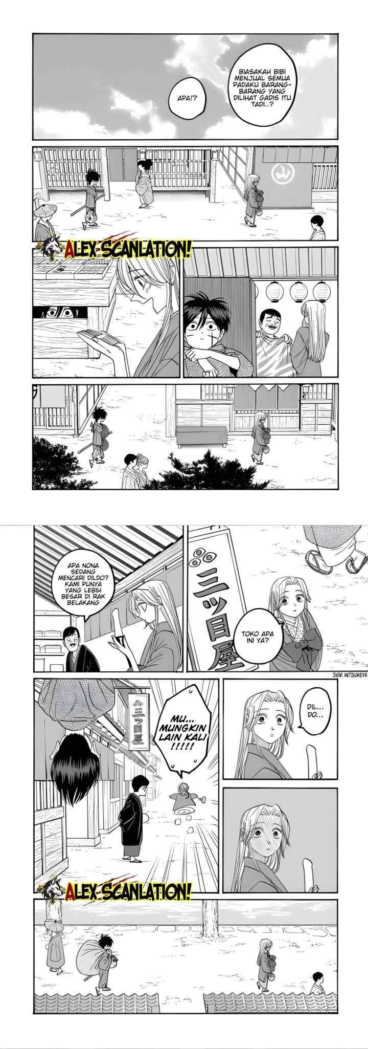 Hotaru no Yomeiri chapter 74 halaman 7