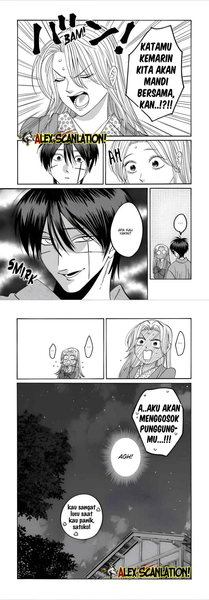 Hotaru no Yomeiri chapter 74 halaman 12