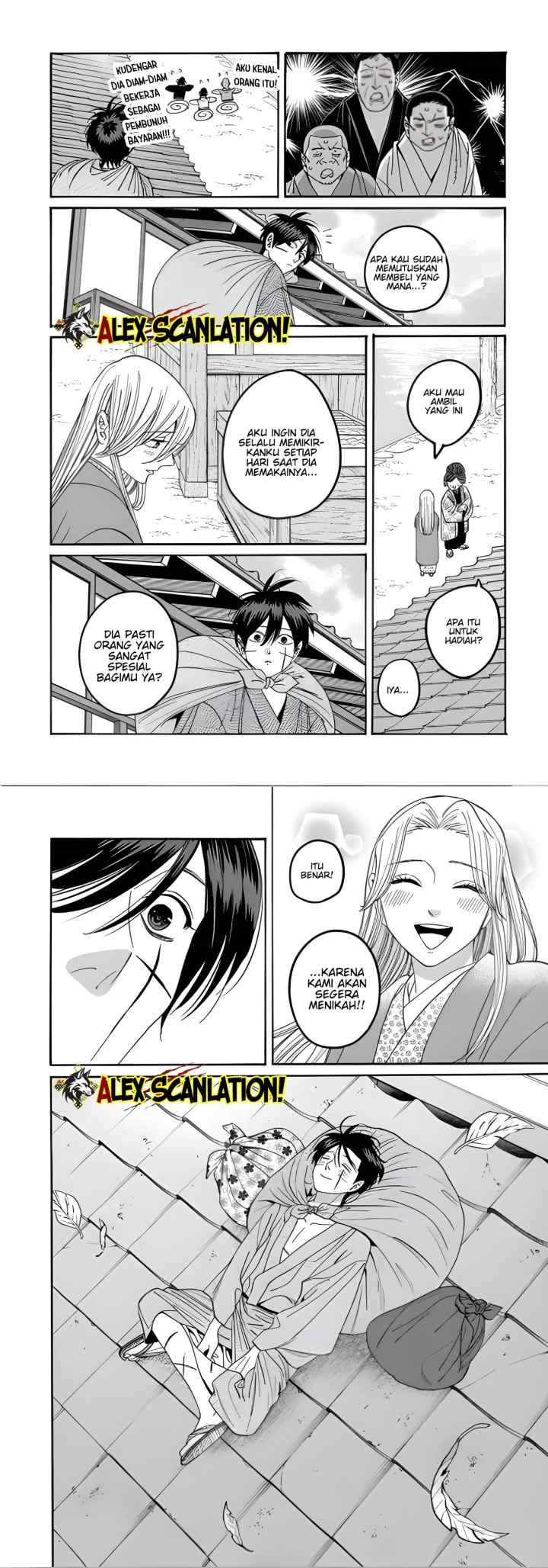 Hotaru no Yomeiri chapter 74 halaman 9