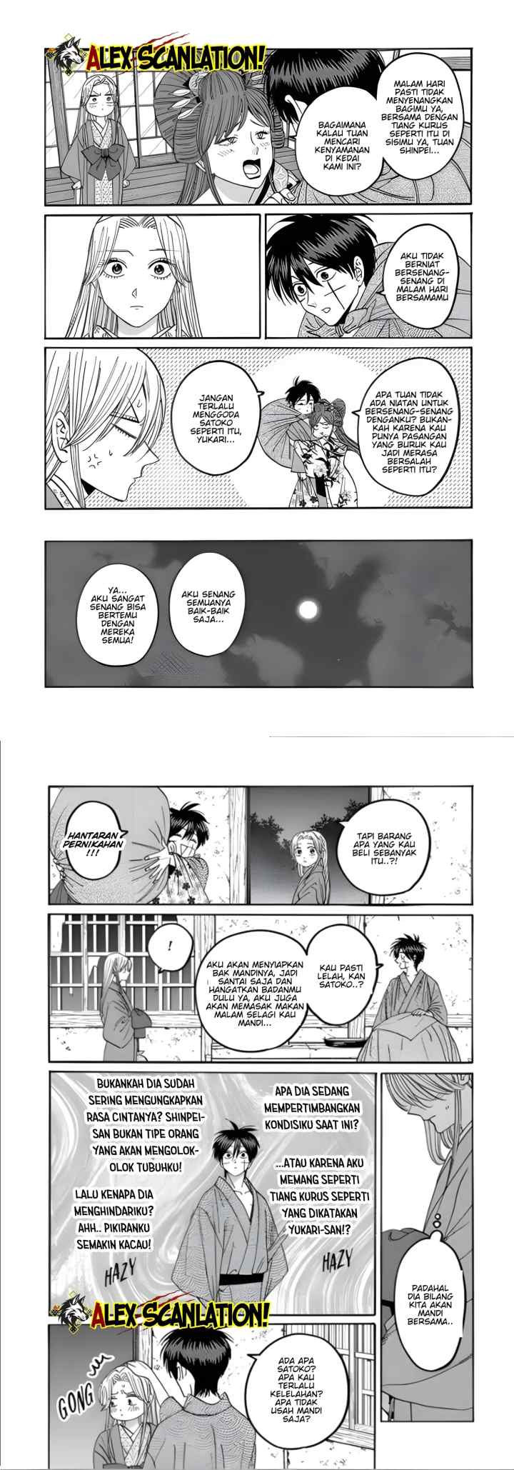 Hotaru no Yomeiri chapter 74 halaman 11