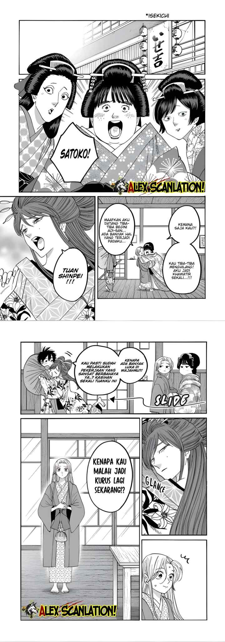 Hotaru no Yomeiri chapter 74 halaman 10