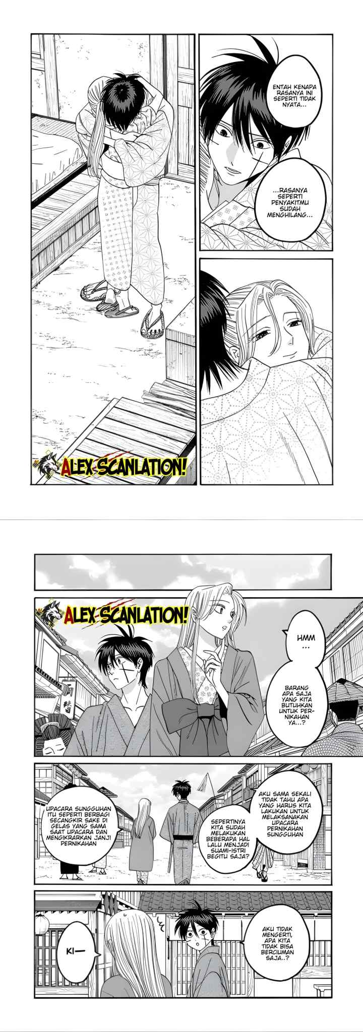 Hotaru no Yomeiri chapter 74 halaman 4
