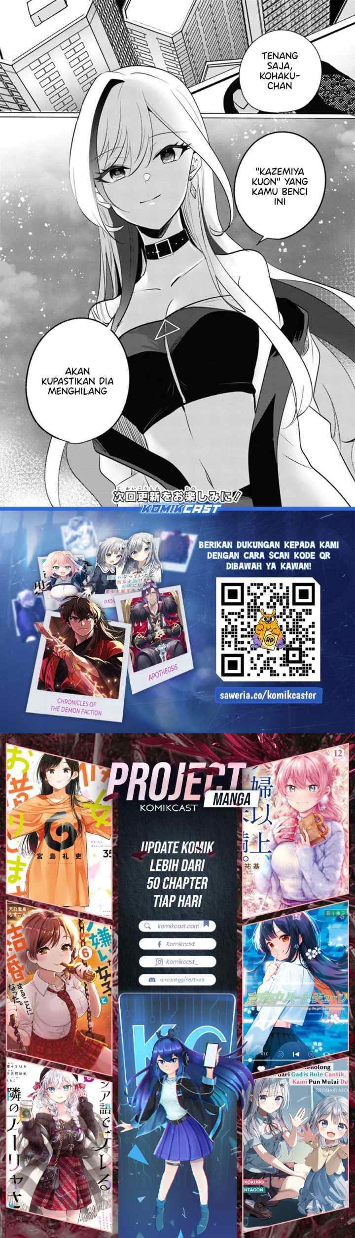 Houkago, Famiresu de, Kurasu no Ano Ko to chapter 9 halaman 18