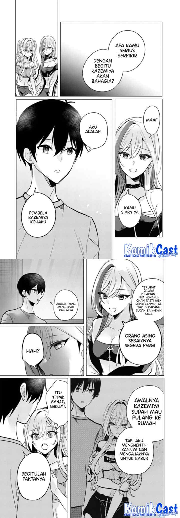 Houkago, Famiresu de, Kurasu no Ano Ko to chapter 9 halaman 8