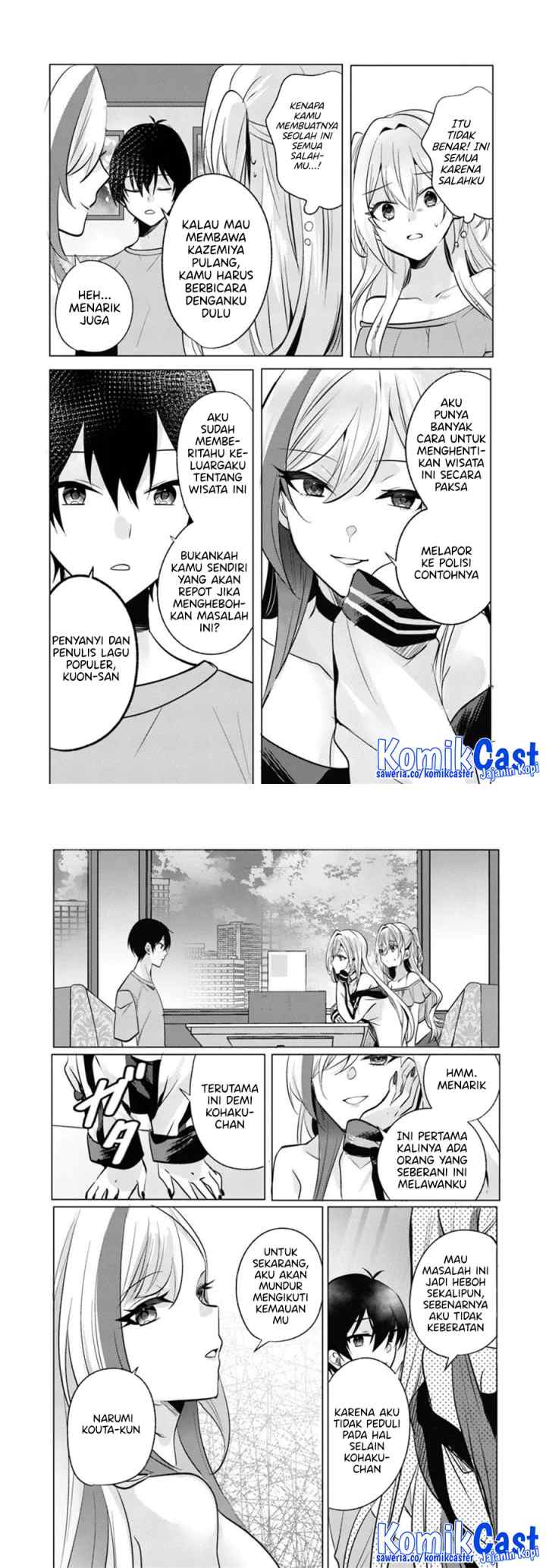 Houkago, Famiresu de, Kurasu no Ano Ko to chapter 9 halaman 10
