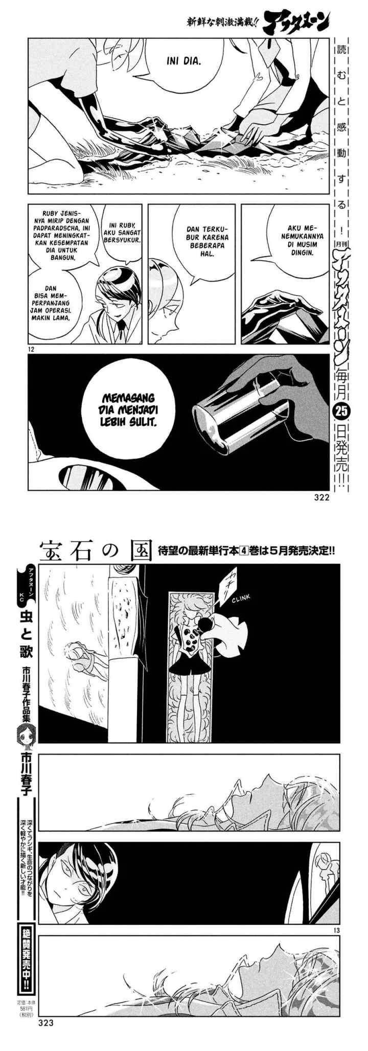 Houseki no Kuni chapter 29 halaman 7
