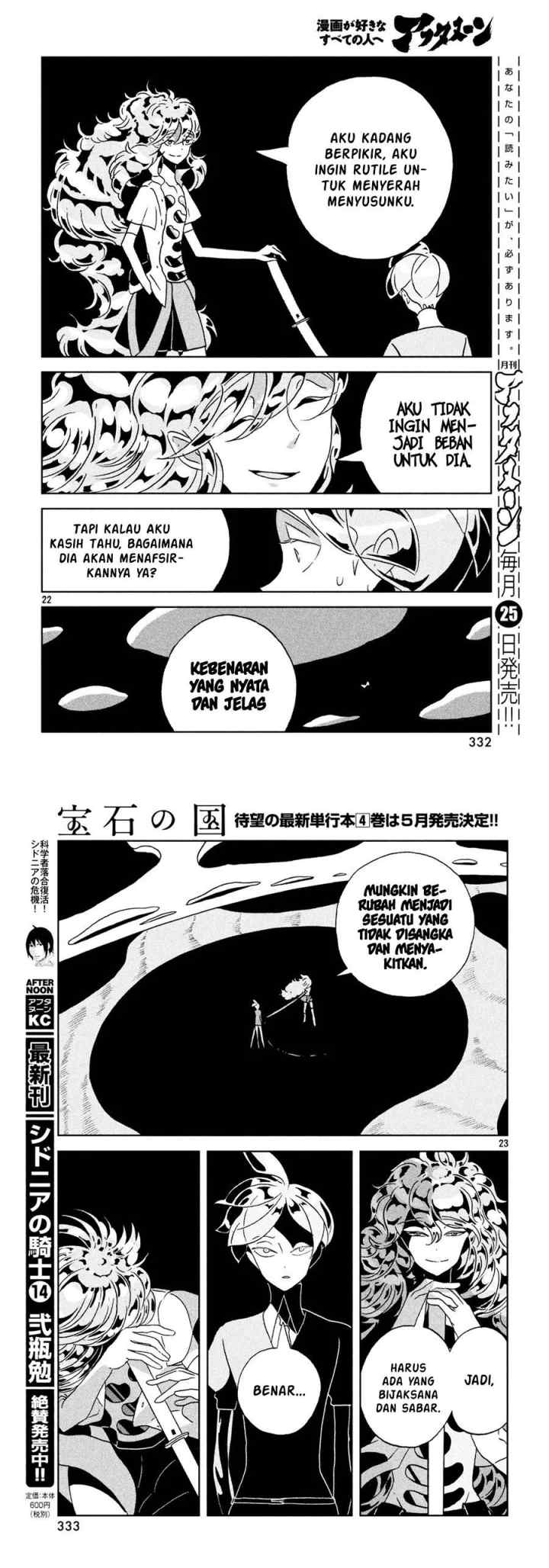 Houseki no Kuni chapter 29 halaman 12