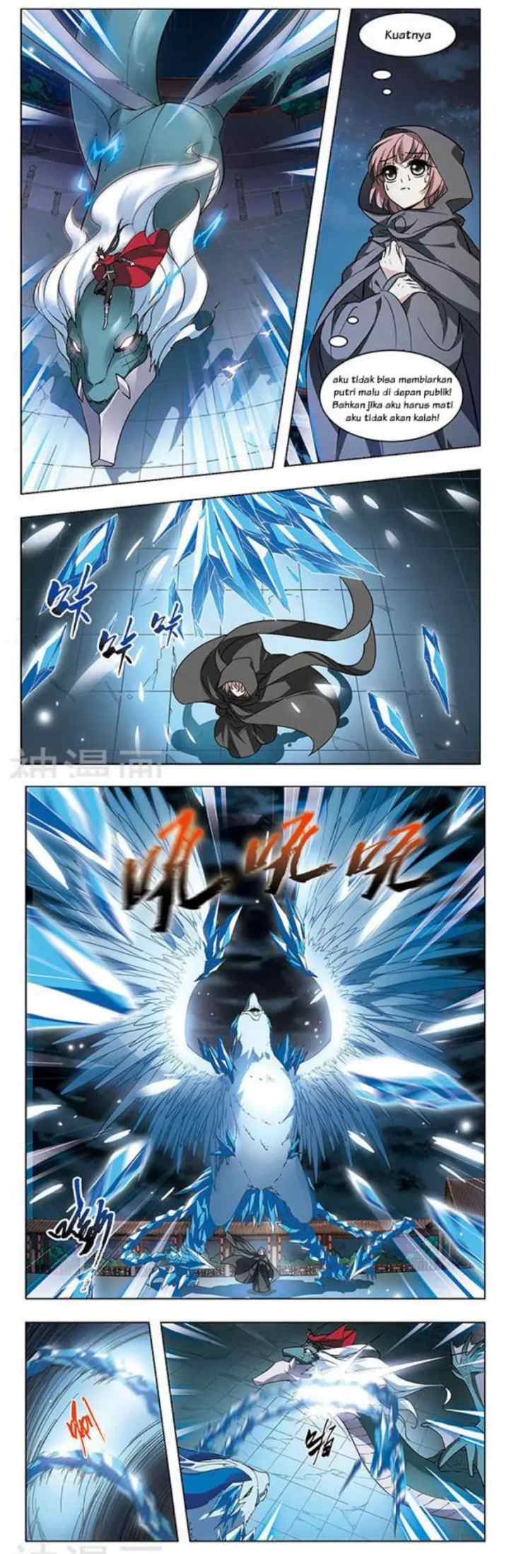 Huang Beiyue chapter 15 halaman 7