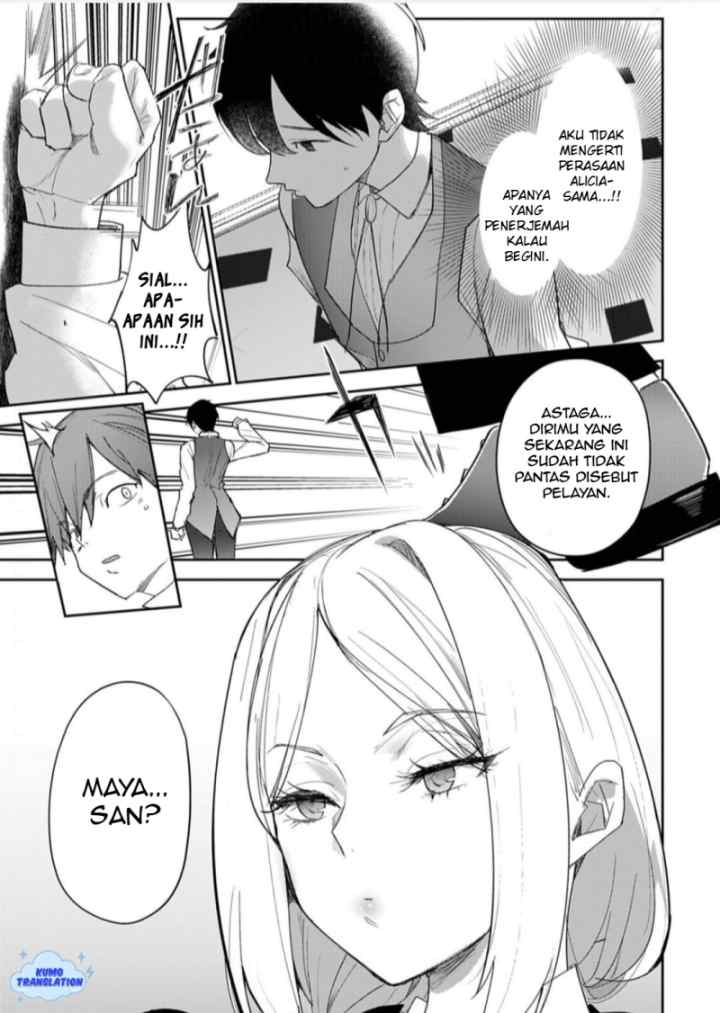 Hyouketsu Reijou-sama wo Follow Shitara, Mechamecha Dekiai Sareteshimatta Ken chapter 9 halaman 13