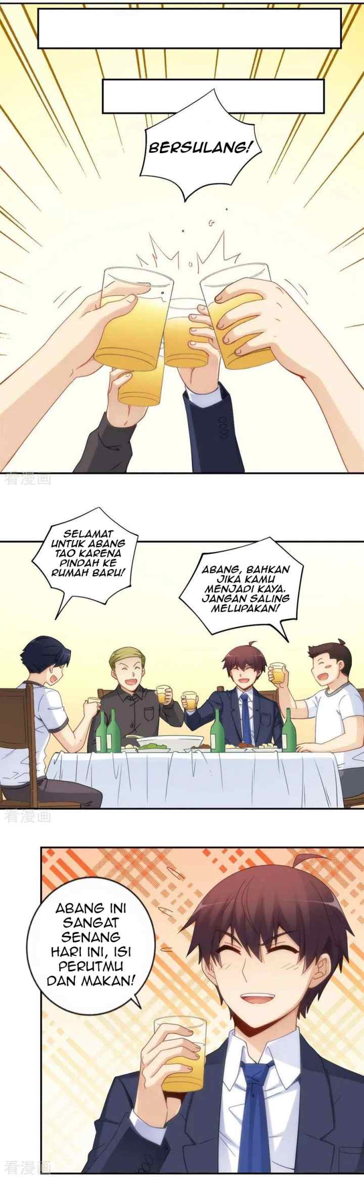 I Am Gao Fu Shuai chapter 92 halaman 11