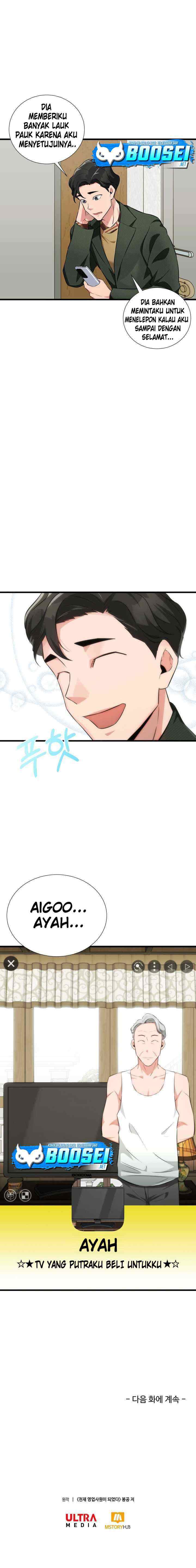 I Became a Genius Salesman chapter 11 halaman 16
