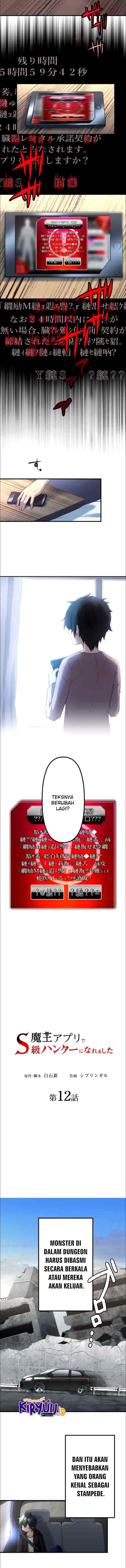 I Became an S-Rank Hunter With the Demon Lord App chapter 12 halaman 6
