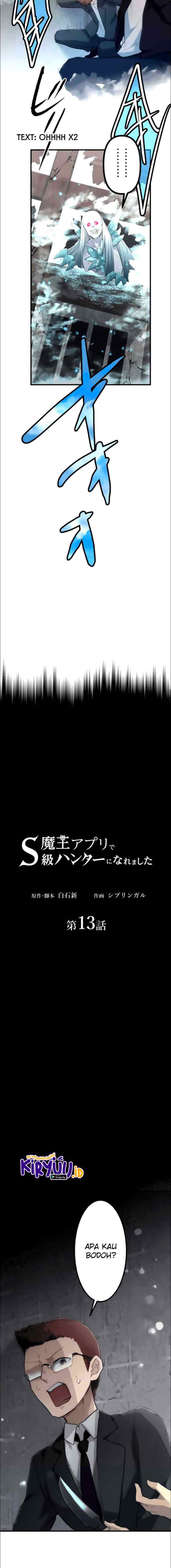 I Became an S-Rank Hunter With the Demon Lord App chapter 13 halaman 4