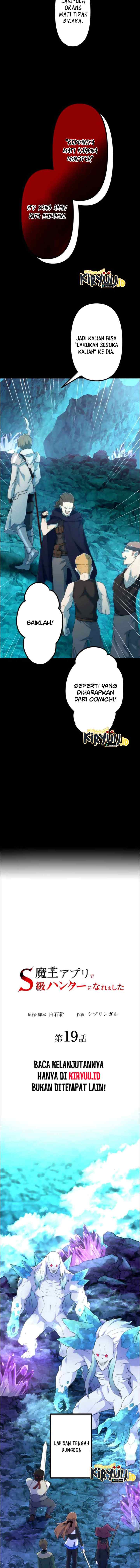 I Became an S-Rank Hunter With the Demon Lord App chapter 19 halaman 5