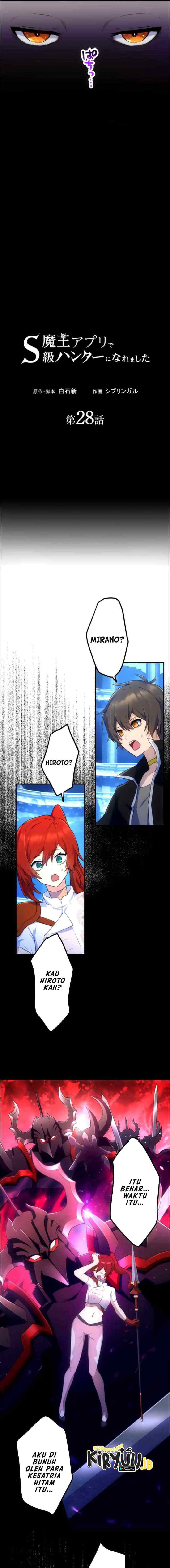 I Became an S-Rank Hunter With the Demon Lord App chapter 28 halaman 6