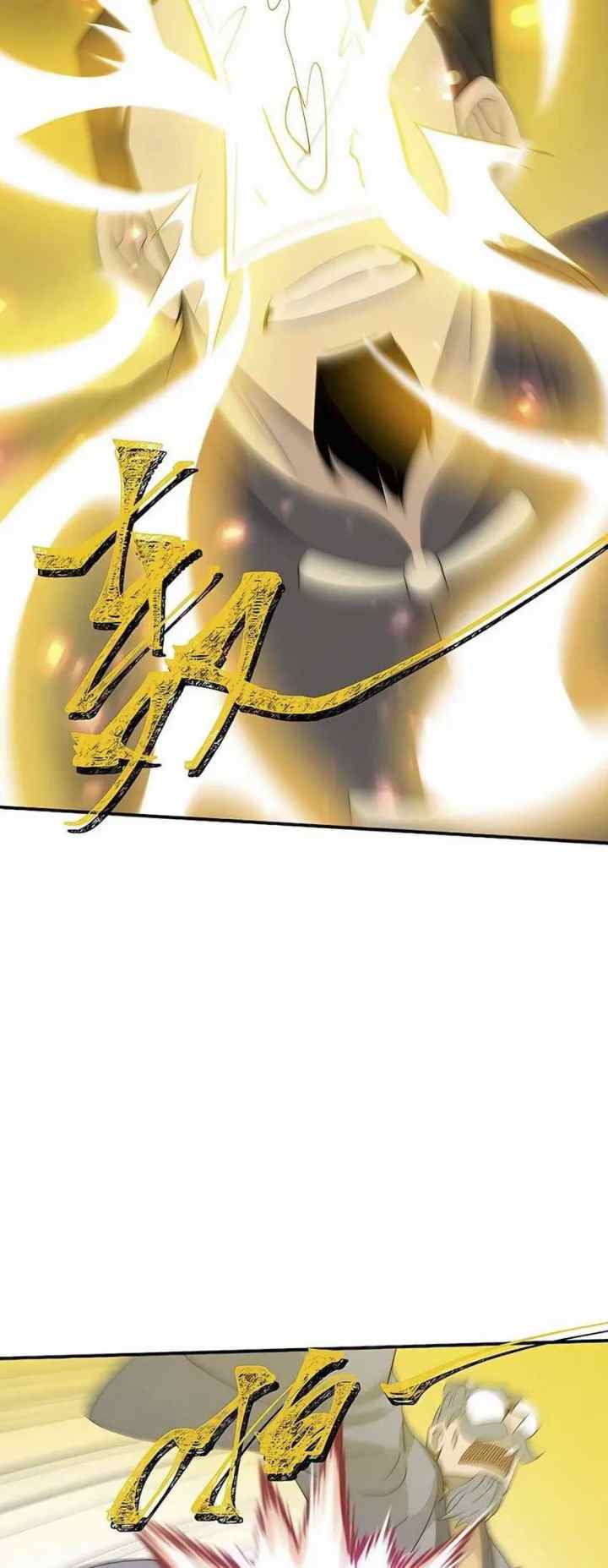 I Became Invincible After Descending chapter 32 halaman 14