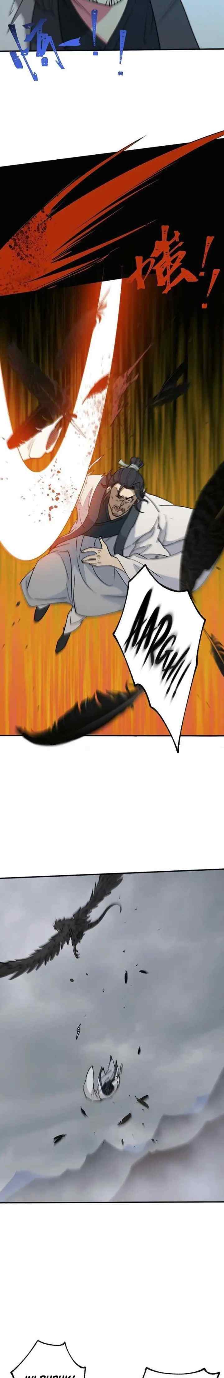 I Became Invincible After Descending chapter 39 halaman 6