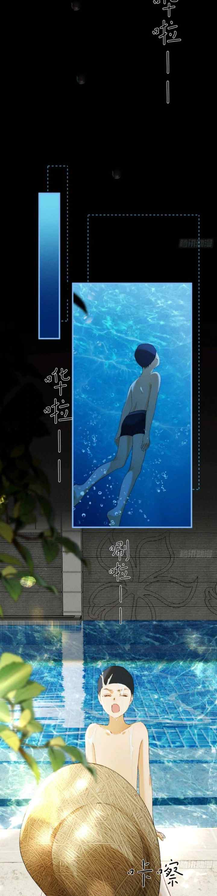 I Can't Escape From My Contract Husband's Doting Love chapter 33 halaman 7